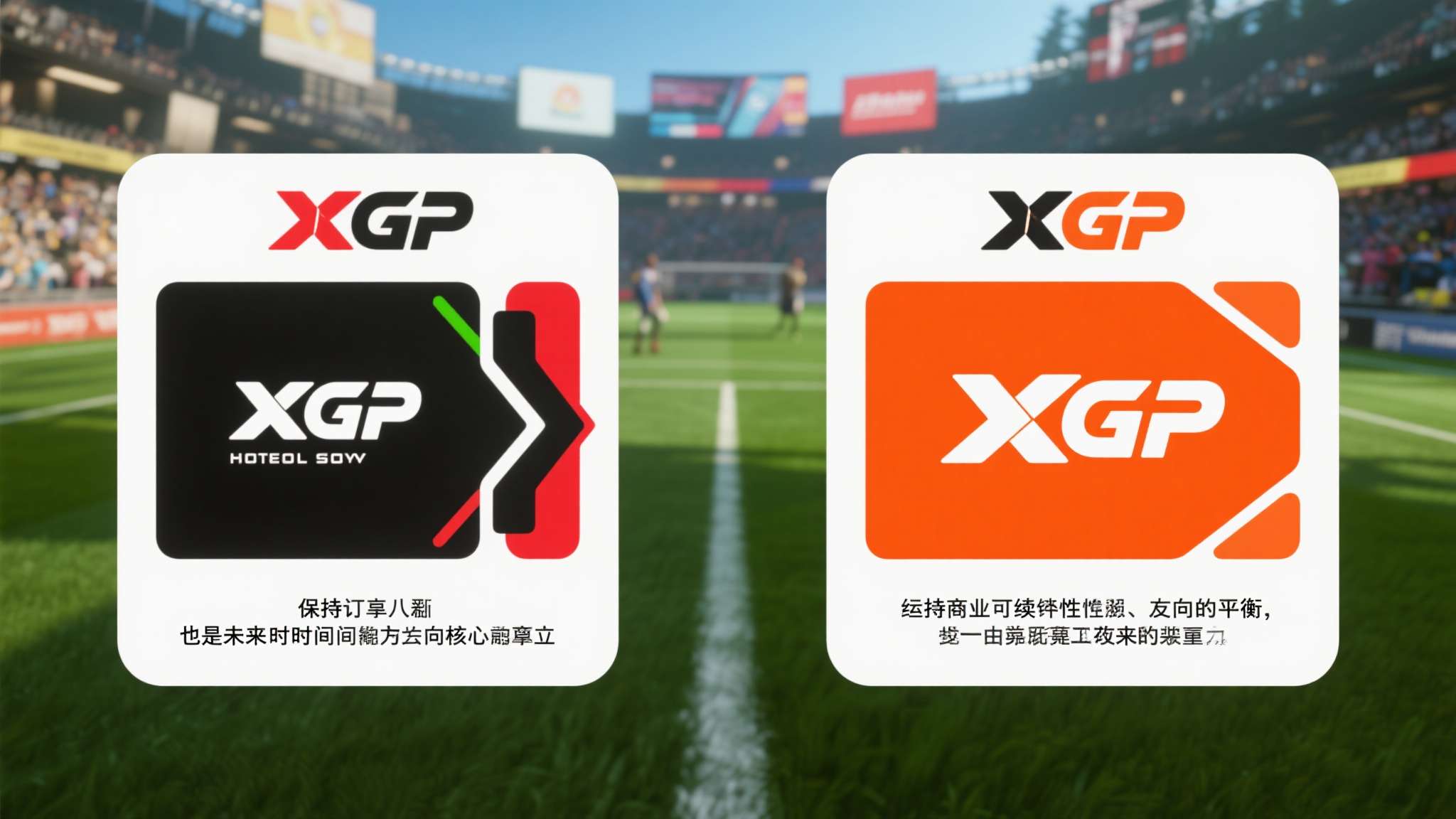 对于XGP而言，如何在保持订阅吸引力与维持商业可持续性之间找到平衡，将是未来很长